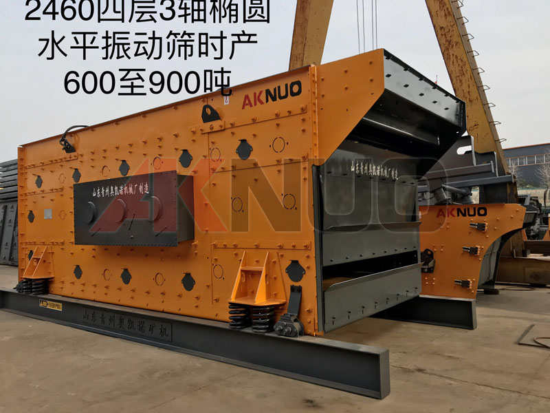 600-900吨大型椭圆蜜桃视频网站APP